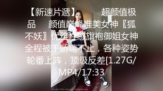 办公楼蹲守一个性感美丽的少妇和一个刚分来的学生妹