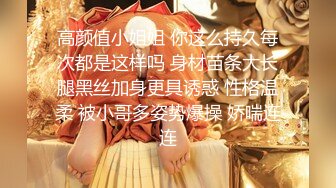 9/10最新 肉嘟嘟可爱妹子掏出两个大奶晃动使劲揉捏超柔软VIP1196