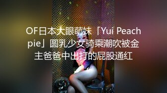 1/8最新 暴富父子共享一女齐操亲子淫靡天伦之乐VIP1196