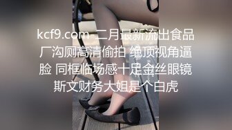 0431长春母狗