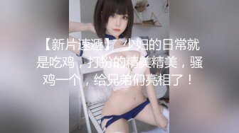 [2DF2] 〖疯狂插入影片〗雪莉学妹说着“我好痒喔，学长你什么时候才会插进来呢”[BT种子]