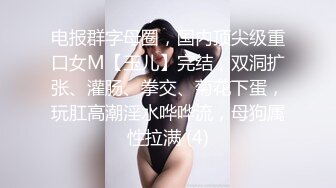 商场女厕全景偷拍多位美少妇各种姿势嘘嘘各种美鲍完美呈现 (4)