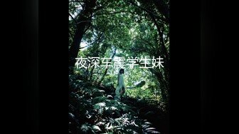 《硬核 重磅泄密》演员、模特于一身网红极品波霸反差婊【谭晓彤】最新私拍，蓝色透明情趣内衣大阳具紫薇阴洞大开撸点超高