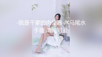 @daddysanon极品亚裔美女主播OnlyFans高清原档合集【596V】 (112)