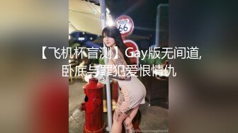 兔子先生TZ-059超敏感痉挛体质-白川麻衣