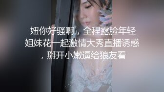  女仆装长相清纯卡哇伊萌妹子道具自慰，开档黑丝震动进出抽插，翘起屁股无毛一线天肥逼