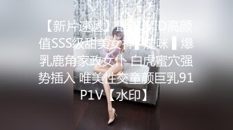 起点传媒 xsjky-027 趁大哥外出先和嫂子骚逼拜年-孟若羽