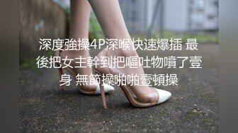 真实衡水高中47岁女教师出轨小伙，人前老师背后是母狗，淫语虐操