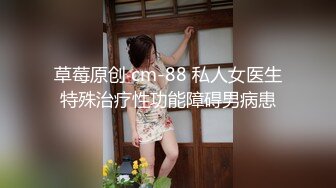 2023.3.26【瘦猴先生探花】兼职学生妹，小伙掐着脖子爆操，软玉温香颠鸾倒凤