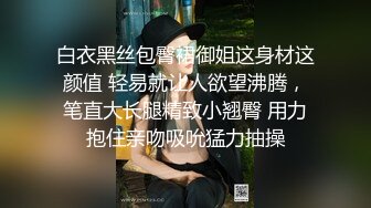 超能AI脱衣❤️斗鱼 南妹儿呀 专享去衣裸舞对比 摇摆起来❤️让从来不漏的高端斗鱼美女为你而脱不是梦