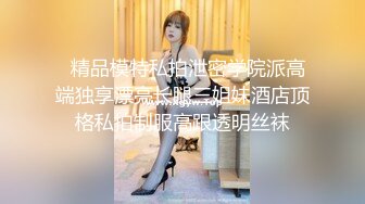 大神饰品店尾随偷拍美女裙底风光超短宽松裙少妇逛街..肉色丝袜透明蕾丝边内裤