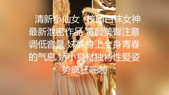 锥子脸妹子，露脸口交卖力吃鸡口到爆精，接着换过来了上演舔逼狂人白浆流出