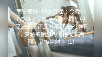   性感小骚货 淫乳女神下面有根棒棒糖无套爆操性感空乘制服的小骚货