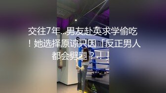 【网曝热门事件❤️重磅群P】郑州闷骚人妻酒店群P视频流出㊙️轮番上阵围攻齐操 场面异常刺激