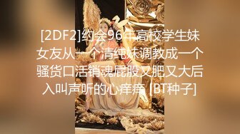 STP14418 国产新作-麻豆传媒三十天性爱企划之巨乳前女友拍摄花絮直击 真实啪啪操