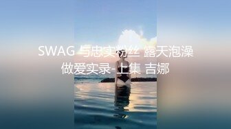 女神反差婊甘愿成为大神小母狗！推特大屌调教性爱行家【艾伦】大奶蜂腰翘臀美女被大鸡巴征服各种啪啪