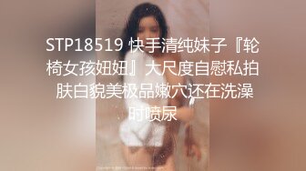 商场女厕全景偷拍 大长腿少妇 白白净净的小嫩鲍