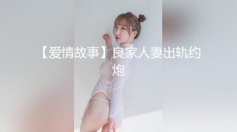 ❤️最新宅男福利！青春无敌！推特露脸极品女菩萨，百变女神福利姬【nainai】定制，桃子臀一线天馒头逼裸舞摇奶各种挑逗