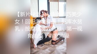  李琳170cm天然美乳22岁性欲觉醒 需要男人就找了一位给她