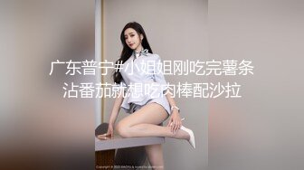 约小师妹玩玩