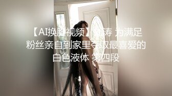 香蕉視頻傳媒 XJX209 趁大嫂不在家女主播色誘老板 可可