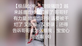 饭店露出给美女们看