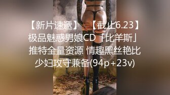 精美国产爆乳少女双人组黎菲儿x宝七[169P+1V/865M]