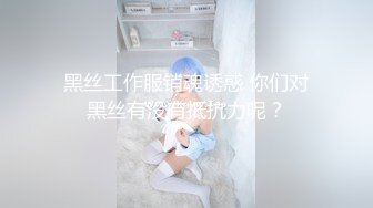 【台湾三级】情色White