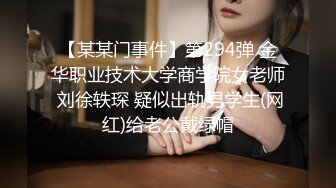 大陸經典自拍視訊,身材不錯的鎮江少婦酒店穿性感黑絲睡衣被幹得喊疼2