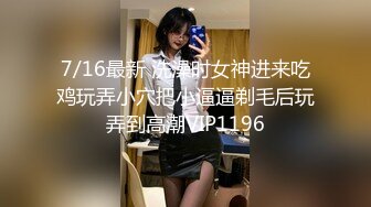 【极品女神❤️甄选】最美极品爆乳尤物【娜美妖姬】新作-在床上被老公插到喷 整个小逼沾满白浆 全程骚话