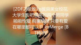 香艳女神【想陪你不止一天】户外口爆无套车震~无套操喷满脸~黑牛抠逼自慰【83V】  (4)