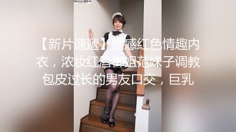 极品美乳小萝莉，角度专业，抠穴后入近景展示，大屌猛男干得嫩妹求饶到高潮