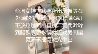 高能预警，比女人还抚媚，网红脸高颜值，济南T娘【小熙】最新付费，身材一举一动完全是个女人 (1)