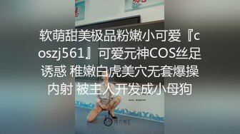 顶级气质尤物御姐女神『LuckyQL777』✅酒店调教！围观一下娇妻是如何被单男爆操的！