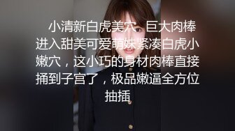 《偸窥真实造爱现场》窗户缝中偸拍邻居同居小情侣啪啪啪美女很会玩循序渐进先撸后舔再脱光女上位激情澎湃