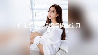 最新5月无水首发福利！顶级专业技术控极品榨精女王【琪娜姐姐】推特福利私拍，各种手足交止控取精，户外调教2位贱奴 (7)