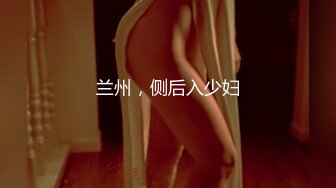 (sex)20230912_爱穿丝袜的小姨子_848952125