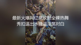 一脸呆萌18嫩妹，双马尾带着项圈，翘起美腿玻璃棒插菊花，掰开小穴特写