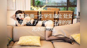 STP30273 气质超棒美女！最近努力赚钱！兔女郎装扮，白皙皮肤，修长美腿，假屌插入嫩穴，表情很享受