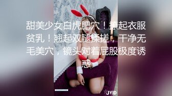 清明假期上了经常搭车的女同事