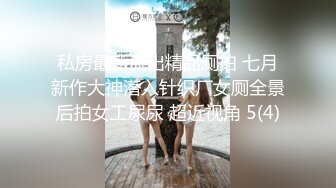 起点传媒 性视界传媒 XSJ006 木偶骑欲记 坏坏