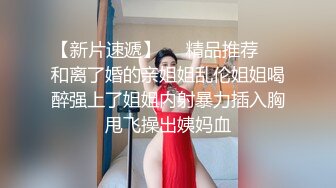 骑术精湛的水蛇腰女友