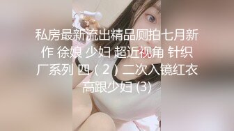 老婆怀孕了（25）强奸岳母 狂扇奶子内射 岳母痛哭流涕