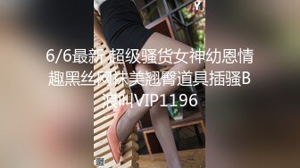 最新青春无敌！抖音风苗条身材嫩妹子【OVO】豪华定制，动感裸舞特写掰开自摸无毛嫩穴M腿黑丝站立放尿 (6)