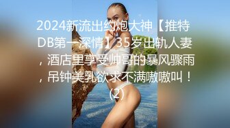 年轻小夫妻爱养生拔罐，卧室中啪啪做爱，互玩69舔穴，小哥哥瘦瘦的体力很好