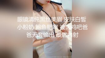 调教女高小骚货