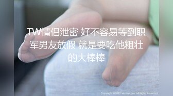 STP24758 气质黑丝女神，和纹身链子哥男友无套后入啪啪，多个姿势口交吃屌对白刺激