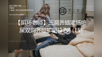 【顶级淫乱??震撼群P】四男一女??性爱沉沦『小苹果』口爆吞精 多洞齐开 前后怼操豪乳小骚逼 身上能插的洞都插遍了