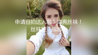  90后小少妇，黑丝情趣诱惑小乳夹激情3P，让两个大哥玩弄，揉奶玩逼轮草抽插