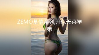 【新片速遞】 【高端泄密❤️极品流出】火爆全网嫖妓达人金先生经典约炮❤️约炮清纯国立大学美女恩雅 无套骑乘 高清1080P原版无水印 